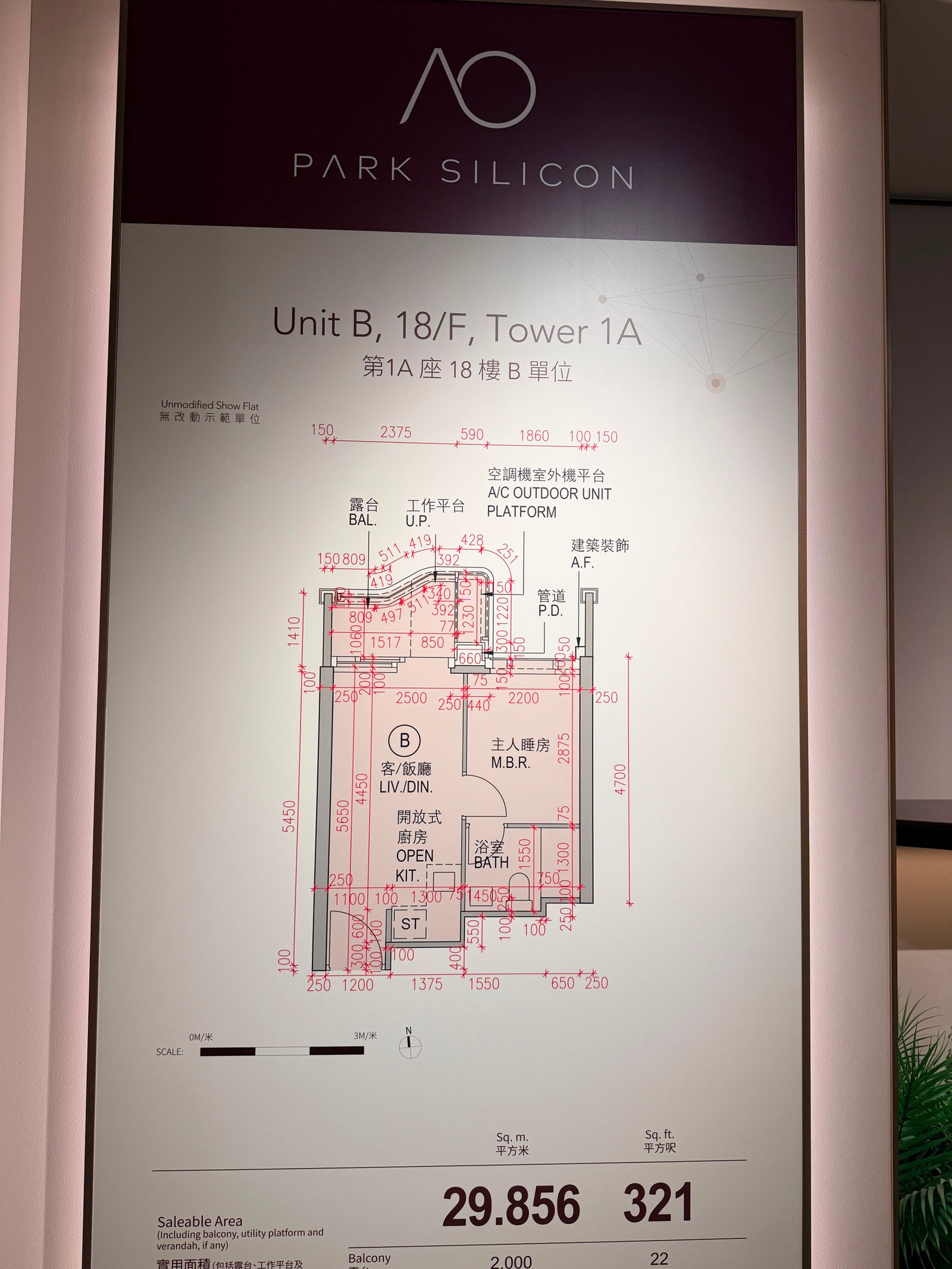 Park Silicon 1房戶型圖約321呎