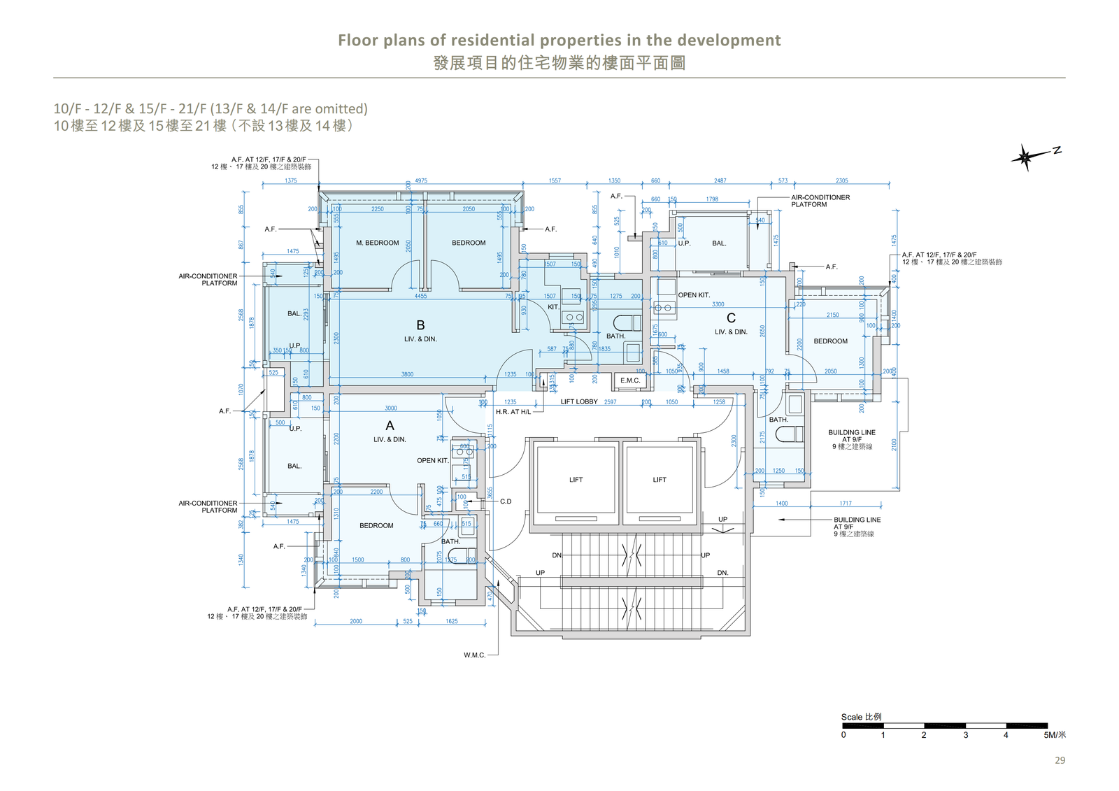 瑧爾 AUSTIN BOHEMIAN 平面圖則 靈活空間設計