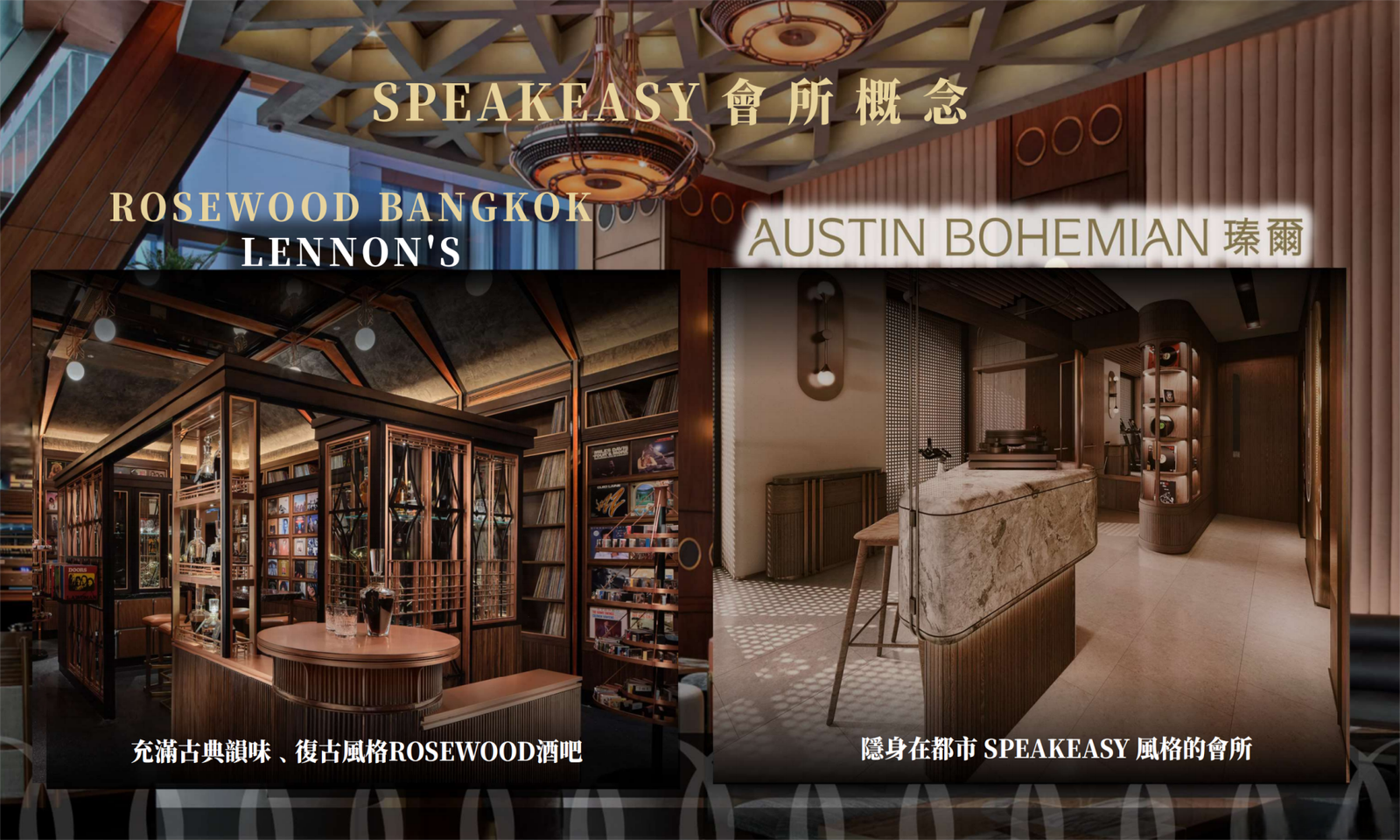 瑧爾 AUSTIN BOHEMIAN 交通網絡 地鐵站公交線路